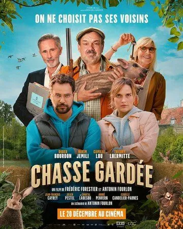 Сезон охоты (2023) торрент