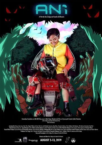 Урожай (2019) торрент