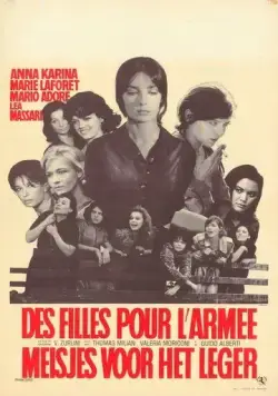 Солдатские девки (1965) торрент