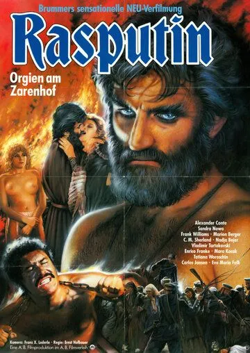 Распутин - оргии при царском дворе (1984) торрент