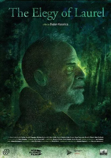 Элегия лавра (2021) торрент