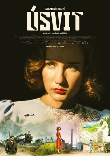 Мы никогда не были современными (2023) торрент