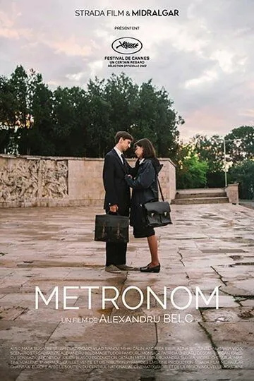 Скачать Метроном (2022)