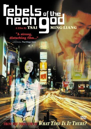 Бунтари неонового бога (1992) торрент
