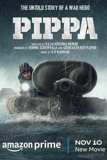 Скачать Пиппа