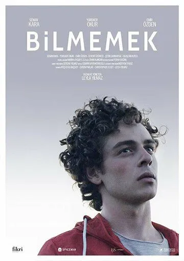 Незнание (2019) торрент