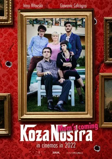 Скачать Коза Ностра