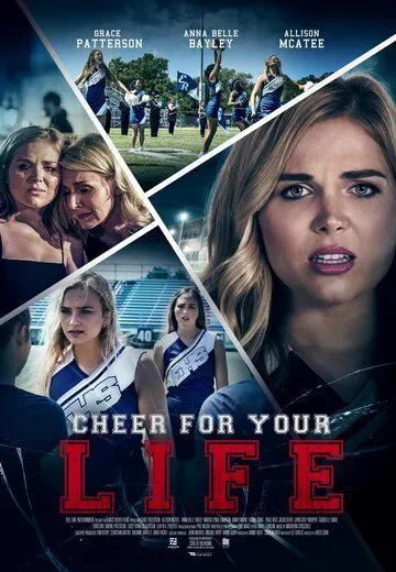 Скачать Cheer for Your Life