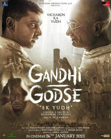 Gandhi Godse Ek Yudh (2023) торрент
