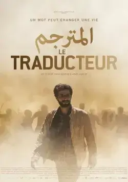 Переводчик (2020) торрент