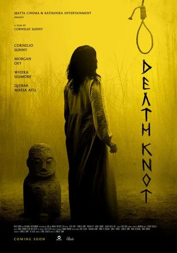 Узел смерти (2021) торрент