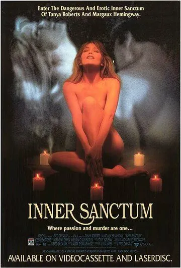 Скачать Тайники души (1991)