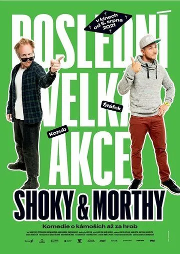 Shoky & Morthy: Poslední velká akce (2021) торрент