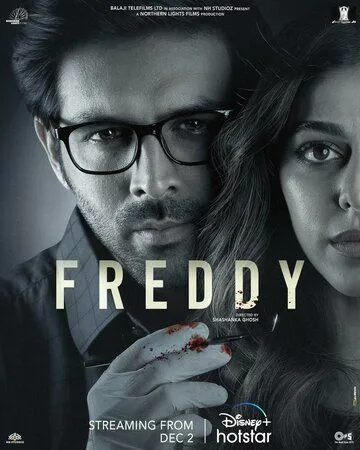 Фредди (2022) торрент