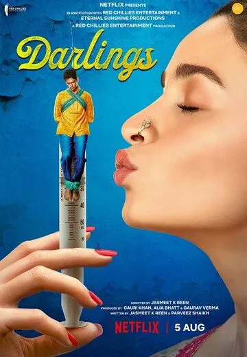 Скачать Любимые (2022)