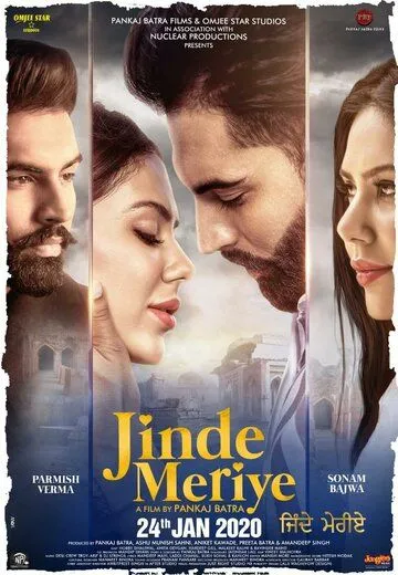 Jinde Meriye (2020) торрент