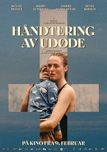 Скачать Блаженны мёртвые (2023)