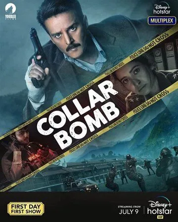 Скачать Collar Bomb