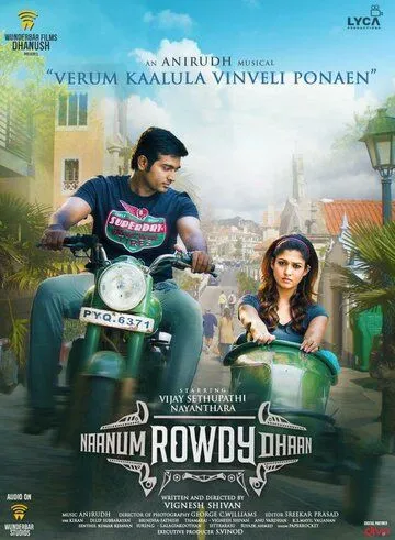 Ради любимой (2015) торрент
