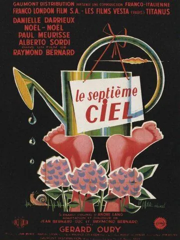 Электрическая вдова (1958) торрент