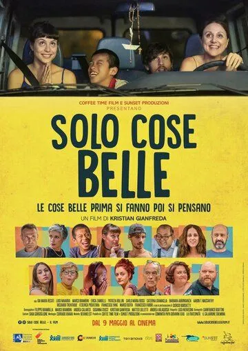 Только красивые вещи (2019) торрент