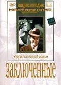 Скачать Заключенные (1936)
