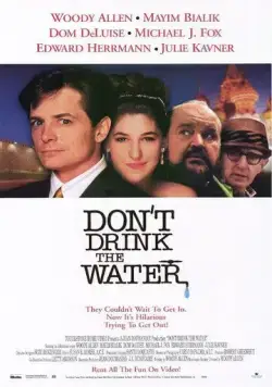 Не пей воду (1994) торрент