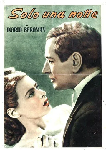 За одну ночь (1939) торрент