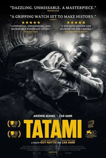 Татами (2023) торрент