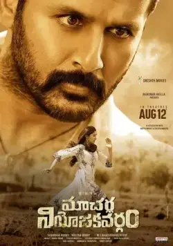 Macherla Niyojakavargam (2022) торрент