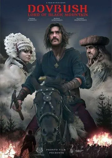 Скачать Довбуш (2021)