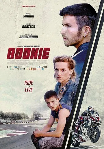Rookie (2021) торрент