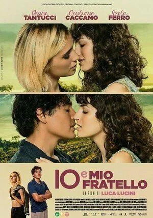 Мой брат и я (2023) торрент