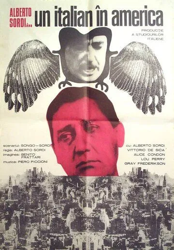 Скачать Итальянец в Америке (1967)