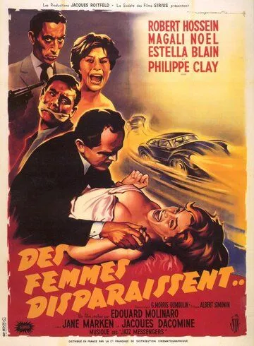 Женщины исчезают (1959) торрент