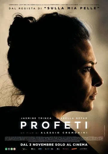 Profeti (2023) торрент