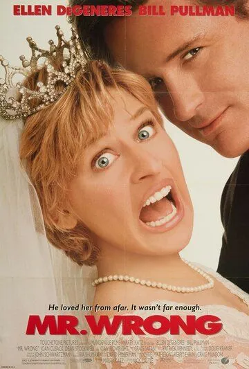 Господин Ошибка (1996) торрент