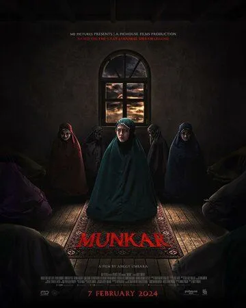 Мункар (2024) торрент