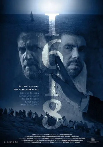 Скачать 1618 (2021)