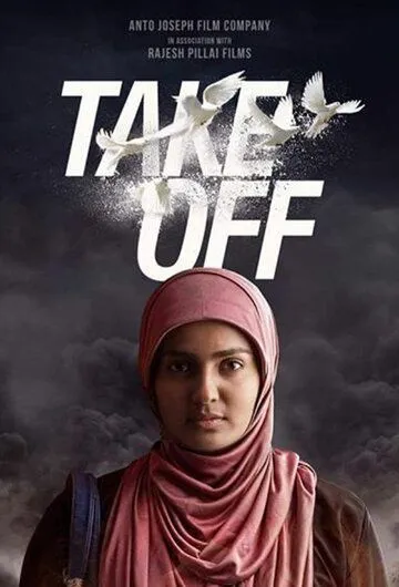 Take Off (2017) торрент