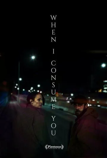 Когда я поглощу тебя (2021) торрент