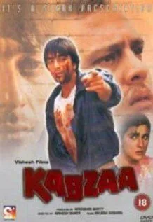 Скачать Захват