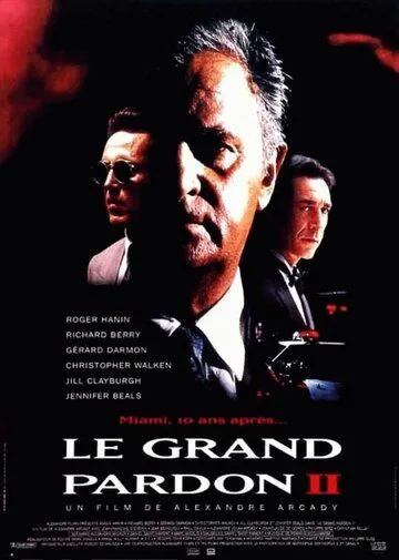 День расплаты 2 (1992) торрент