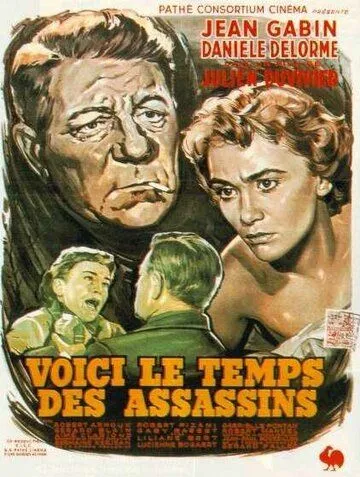 Время убийц (1956) через торрент бесплатно Скачать Время убийц