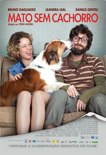 Похититель собаки (2013) торрент