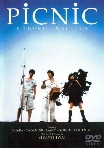 Пикник (1996) торрент