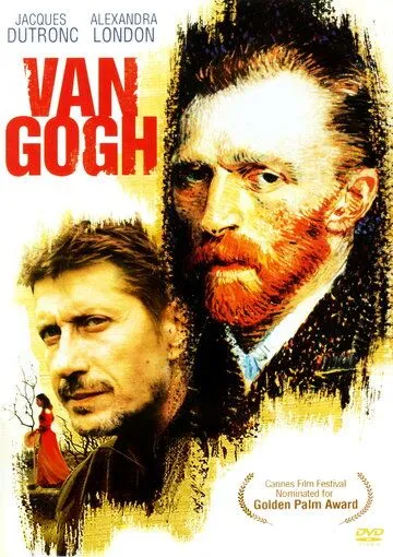 Ван Гог (1991) торрент