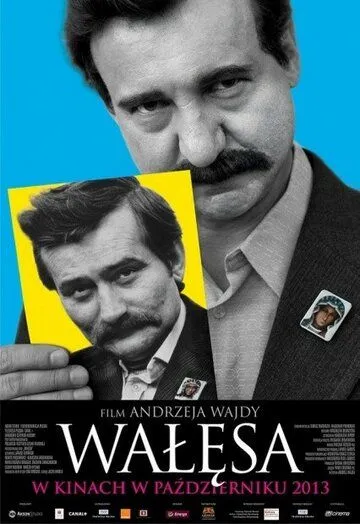 Валенса (2013) торрент