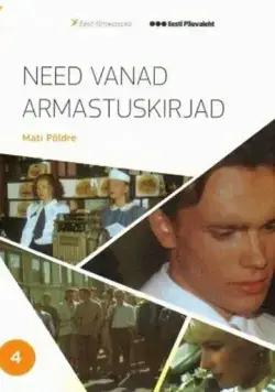 Эти старые любовные письма (1992) торрент