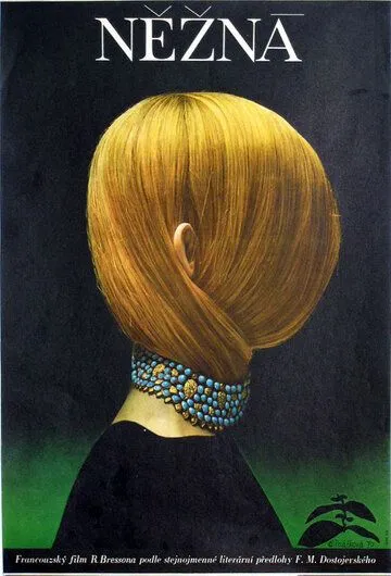 Кроткая (1969) через торрент бесплатно Скачать Кроткая (1969) через торрент бесплатно
